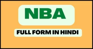 NBA Full Form in Hindi 