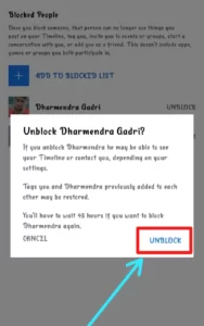 Facebook पर Unblock कैसे करे 