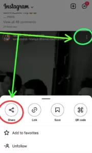 Instagram से Video कैसे Download करे 