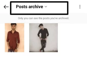 Instagram Post Hide कैसे करेइंस्टाग्राम पोस्ट को बिना डिलीट किये Hide कैसे करेInstagram Archive Post क्या होता हैInstagram Post को Unhide कैसे करेInstagram Post Hide करने के क्या फायदे है