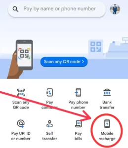 Google Pay से Recharge कैसे करे