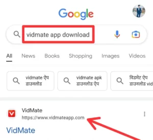 Vidmate App कैसे Download करे 