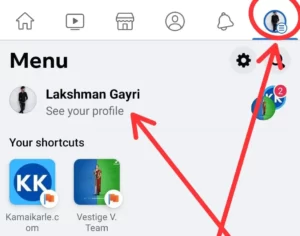 Facebook Profile Lock करने का तरीका