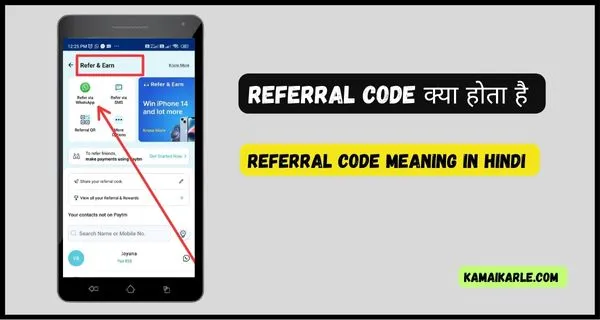 Referral-Code-Meaning-in-Hindi-
