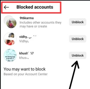 Instagram पर Block List कैसे देखे 