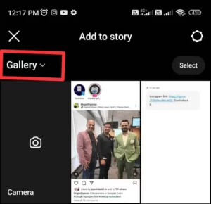 Instagram में Story कैसे डाले 