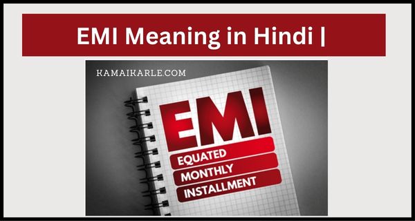 EMI Meaning in Hindi