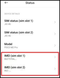 Mobile का IMEI Number कैसे निकाले 