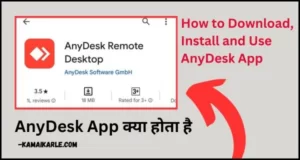 AnyDesk App क्या है